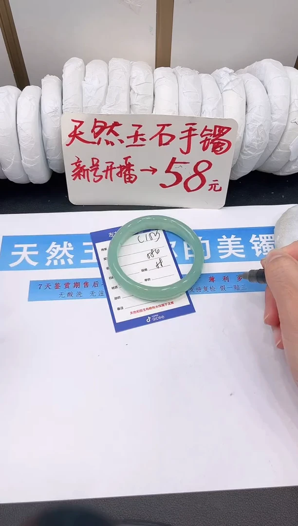 未镶嵌手镯石英质玉C152