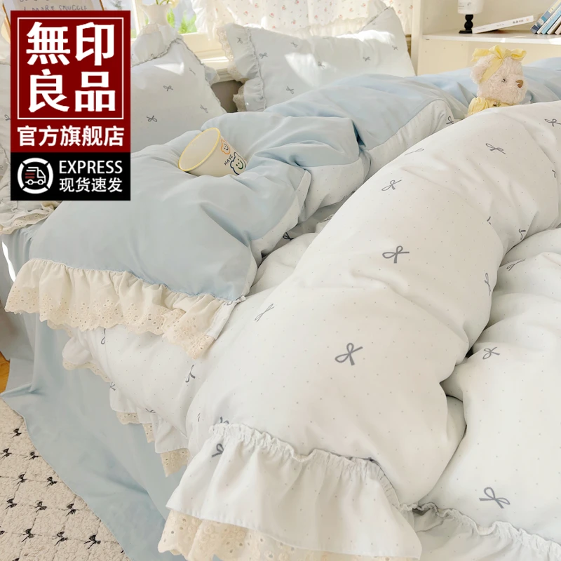 無印良品A类床上四件套少女心被套床单2025新款法式花边床上用品4