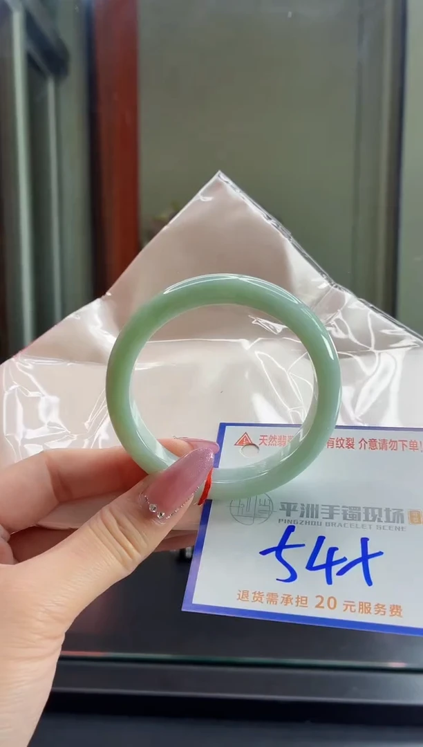 未镶嵌手镯翡翠111111111