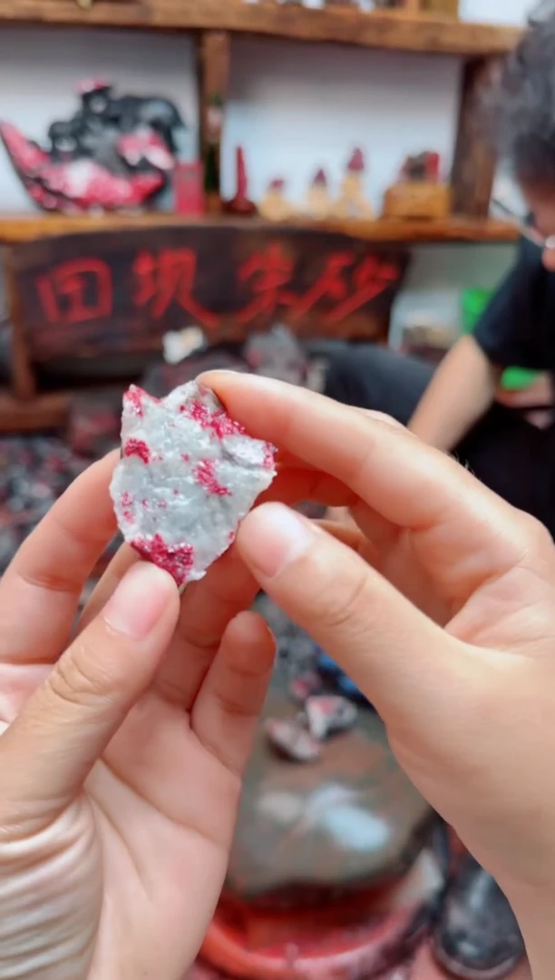 天然辰砂朱砂毛矿石16