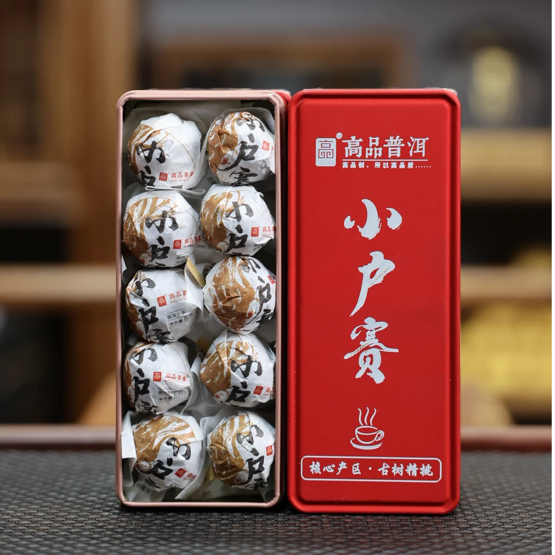 【高品茶业】小户赛龙珠古树·体验装10颗/盒 古树精挑 普洱茶（生茶）