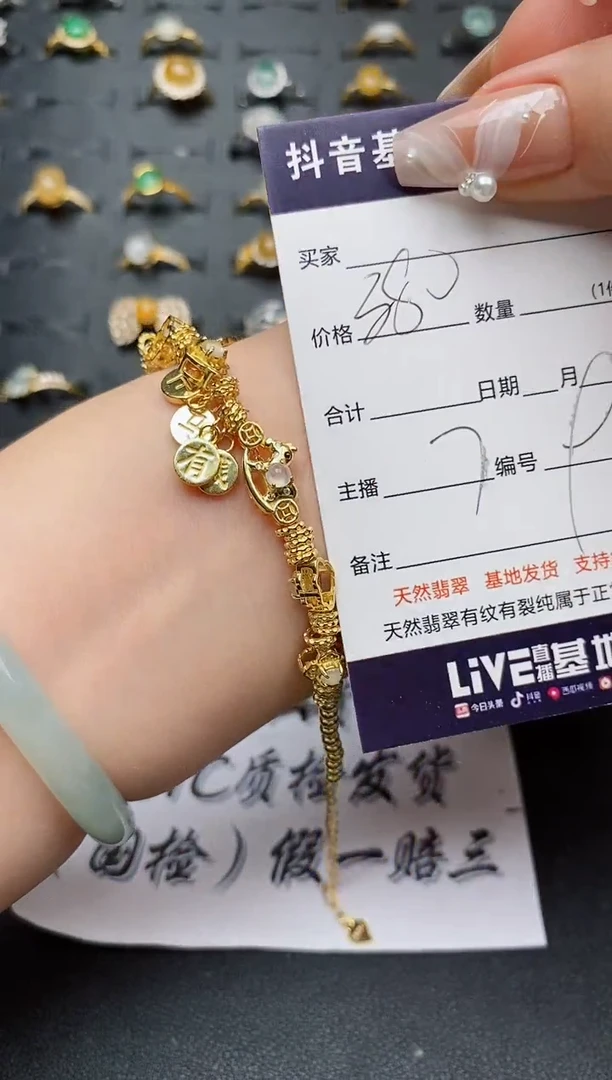 银S925镶嵌手链翡翠............