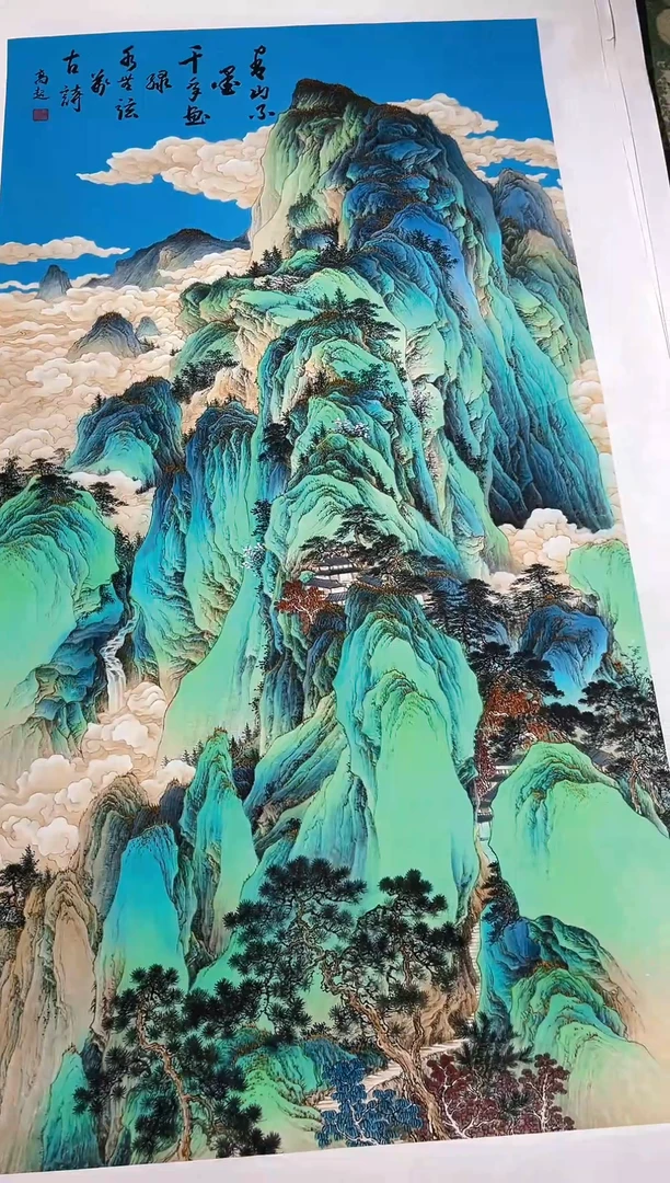 雅趣甄选国画系列B095
