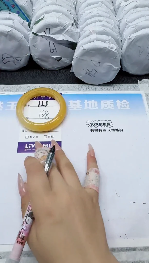 石英质玉手镯未镶嵌123