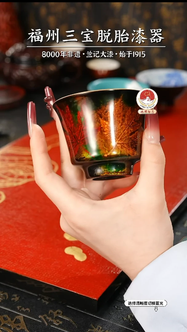 【闪购商品】大漆漆器 鎏金枫叶铃铛杯