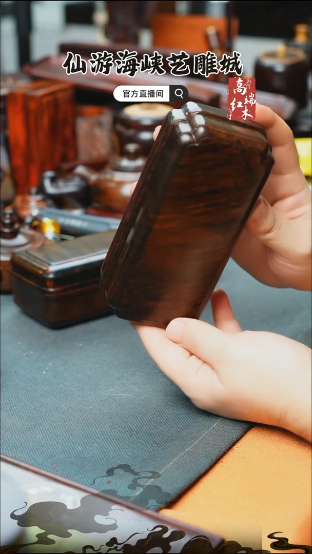 红酸枝木类端景台大红酸枝盖盒