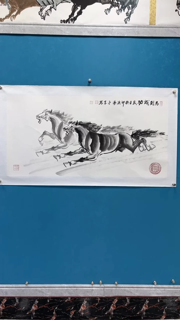 【闪购商品】书法邓志标双骏图