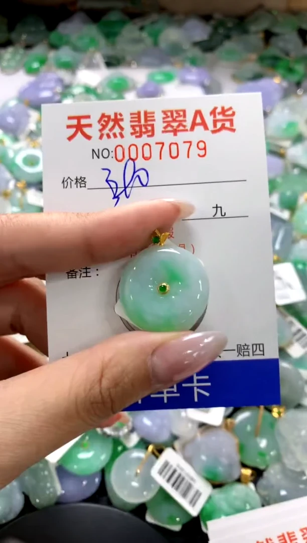 颈饰18K金镶嵌翡翠1