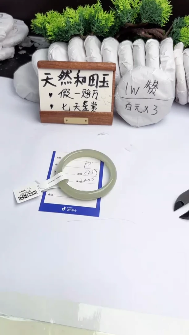 和田玉手镯未镶嵌柯沛10