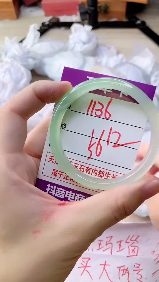 手镯玛瑙/玉髓未镶嵌1136