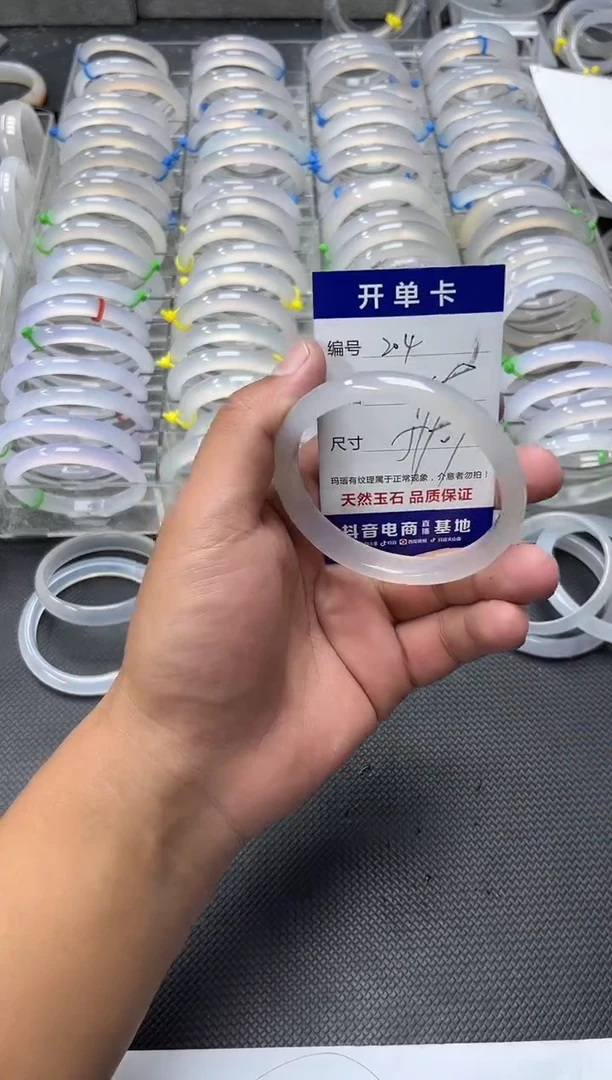 手镯玛瑙/玉髓未镶嵌204