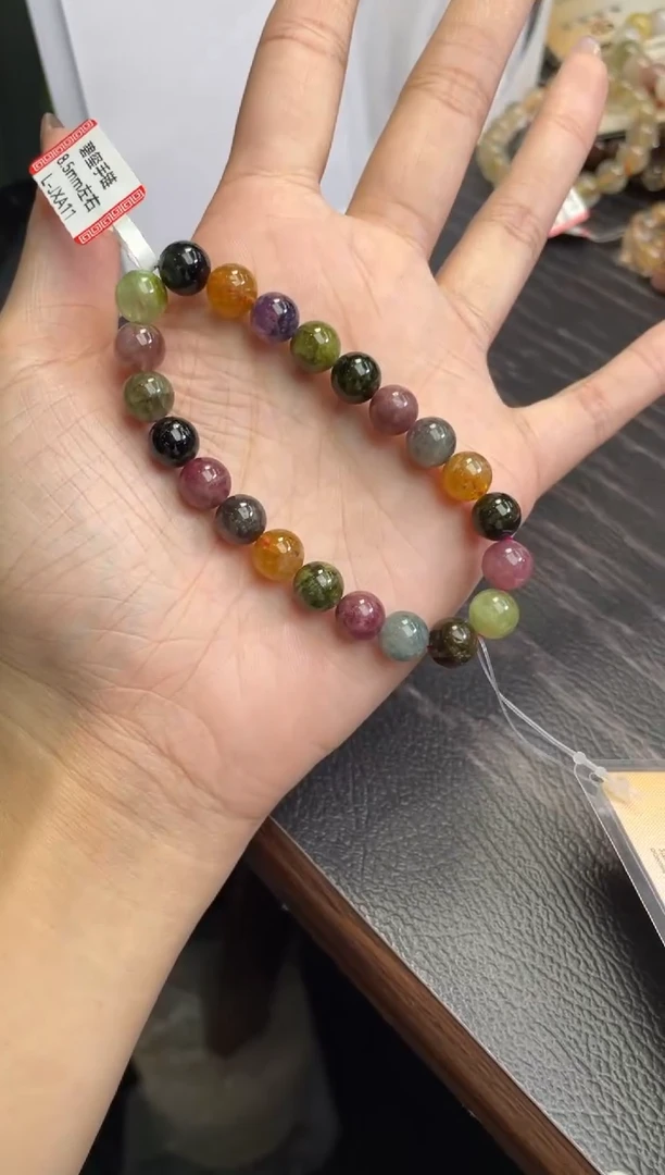 手链未镶嵌碧玺8.5±/x-161【