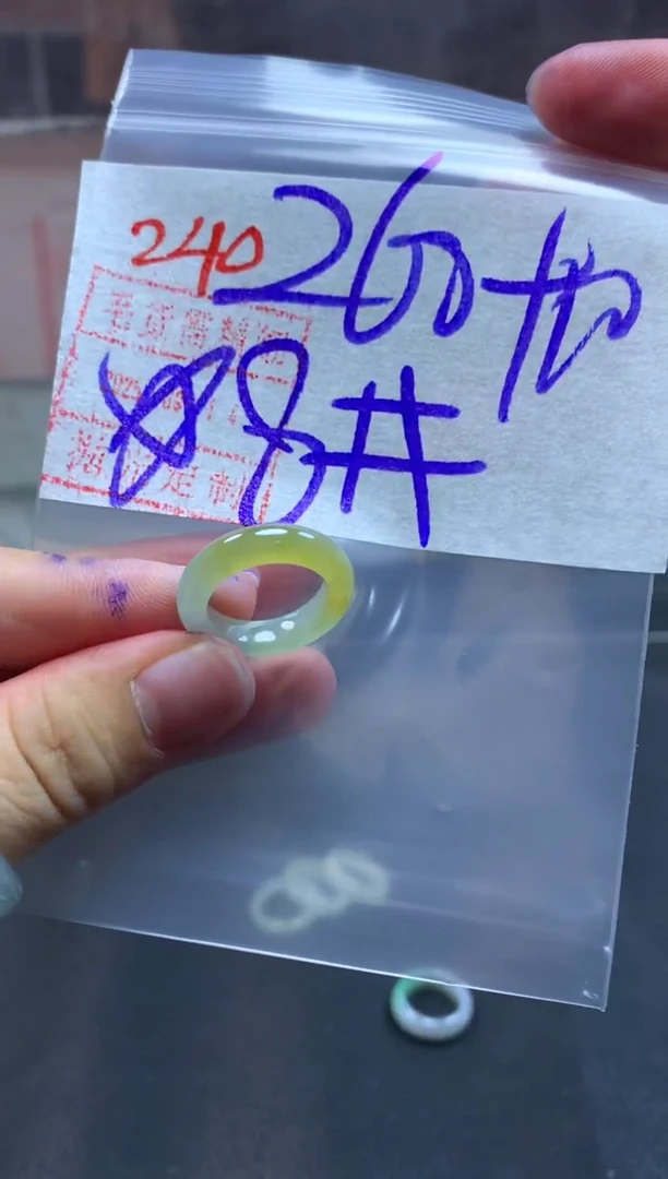 未镶嵌定制翡翠戒圈8#270毛货需精细抛光