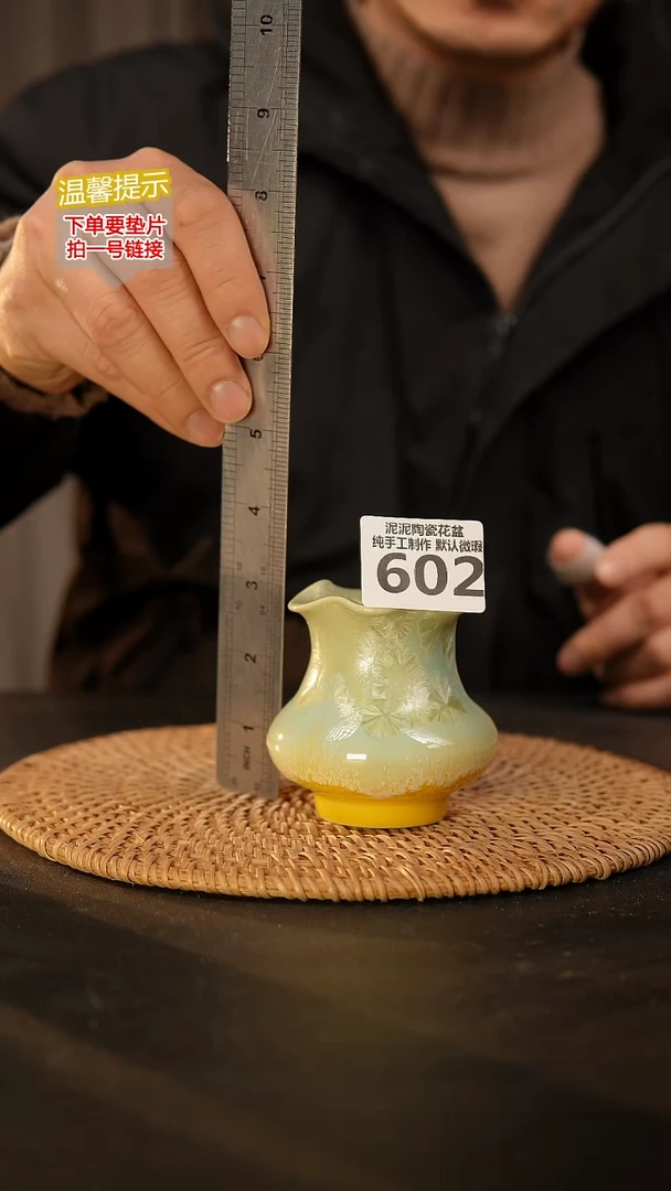 瓷片602 内口径约4  外高约7