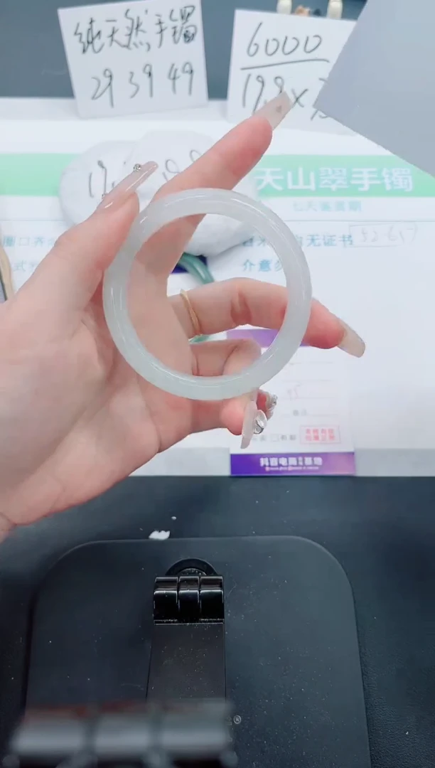 【闪购商品】石英质玉手镯未镶嵌85号-55圈