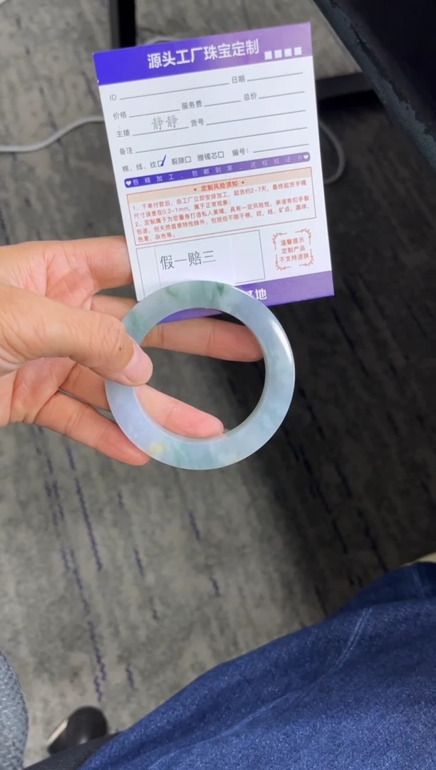 未镶嵌手镯定制翡翠蓝*。定制不退不换