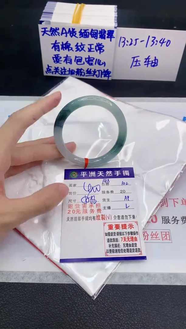 未镶嵌手镯翡翠1111111