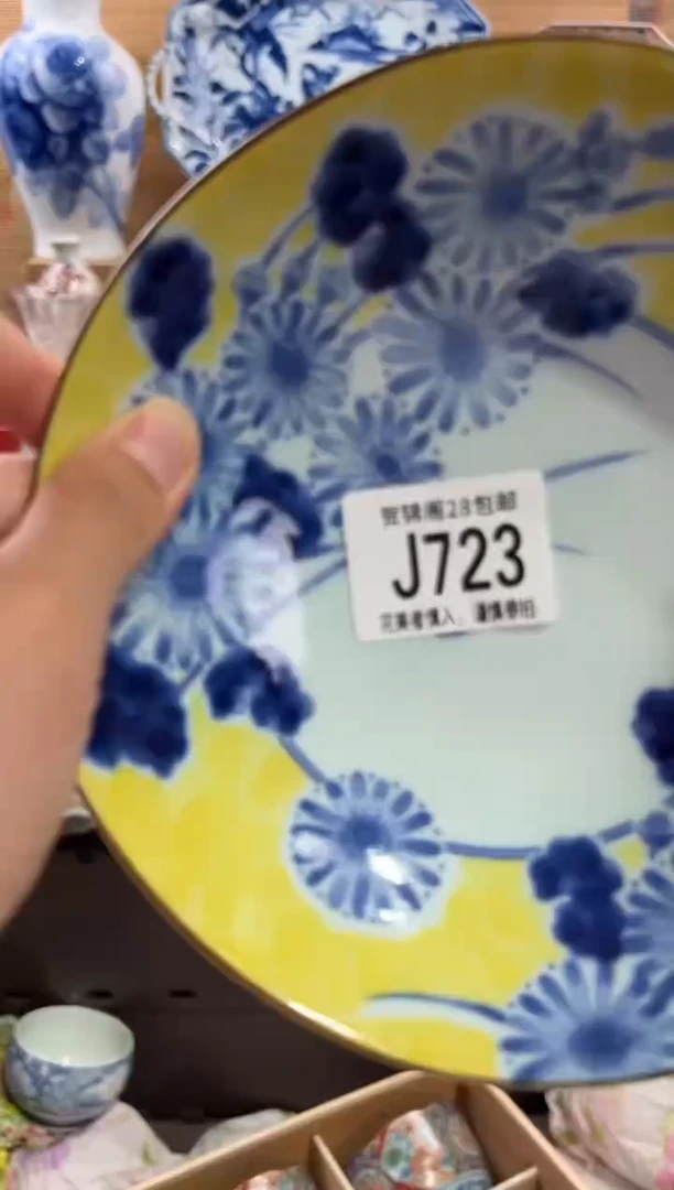瓷片梅*扣       J723