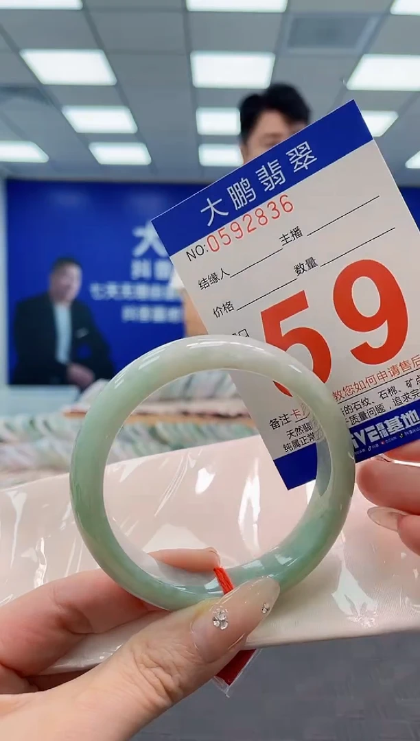 翡翠手镯未镶嵌AAAAAAAAAAAAAAAA