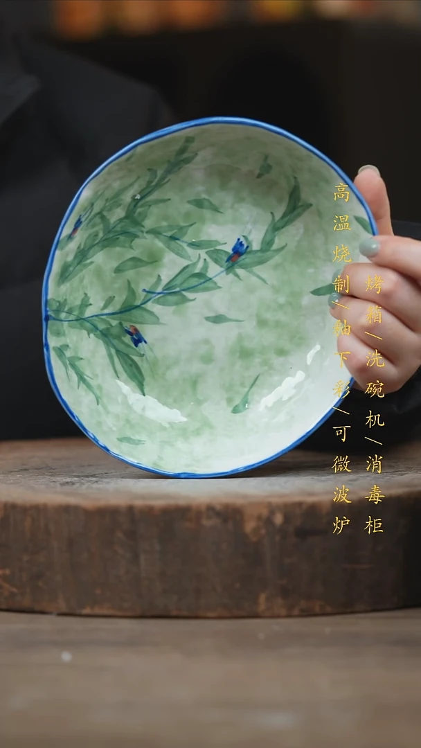 瓷片景德镇高温釉下彩（食品级）