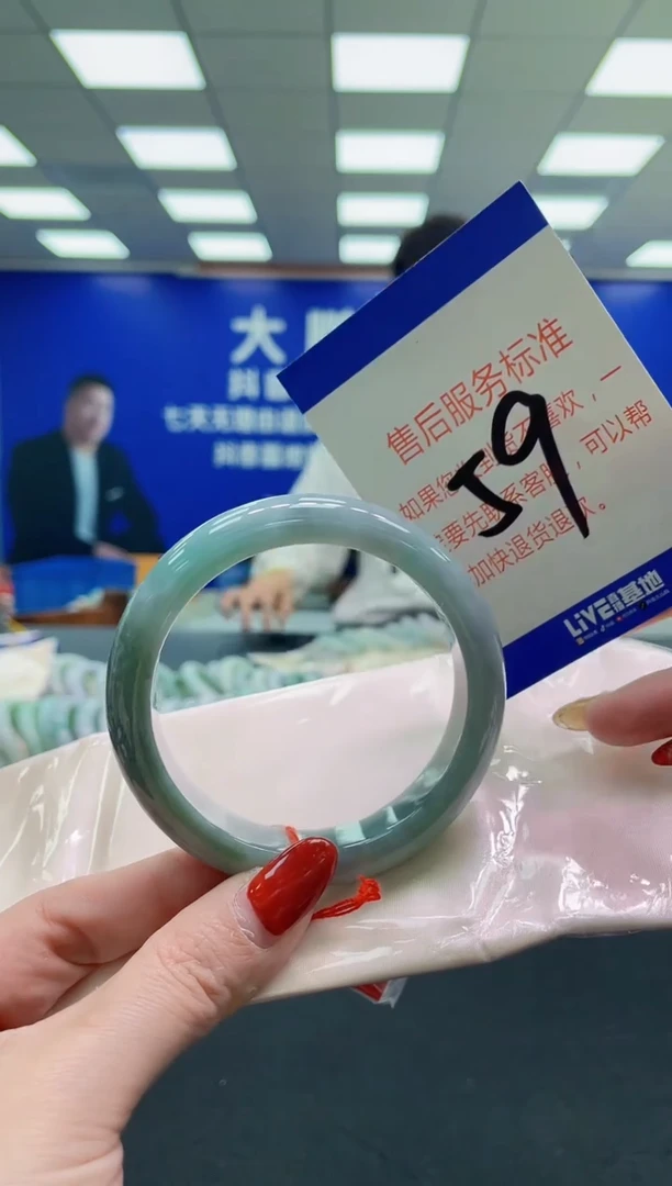 未镶嵌手镯翡翠AAAAAAAAAA