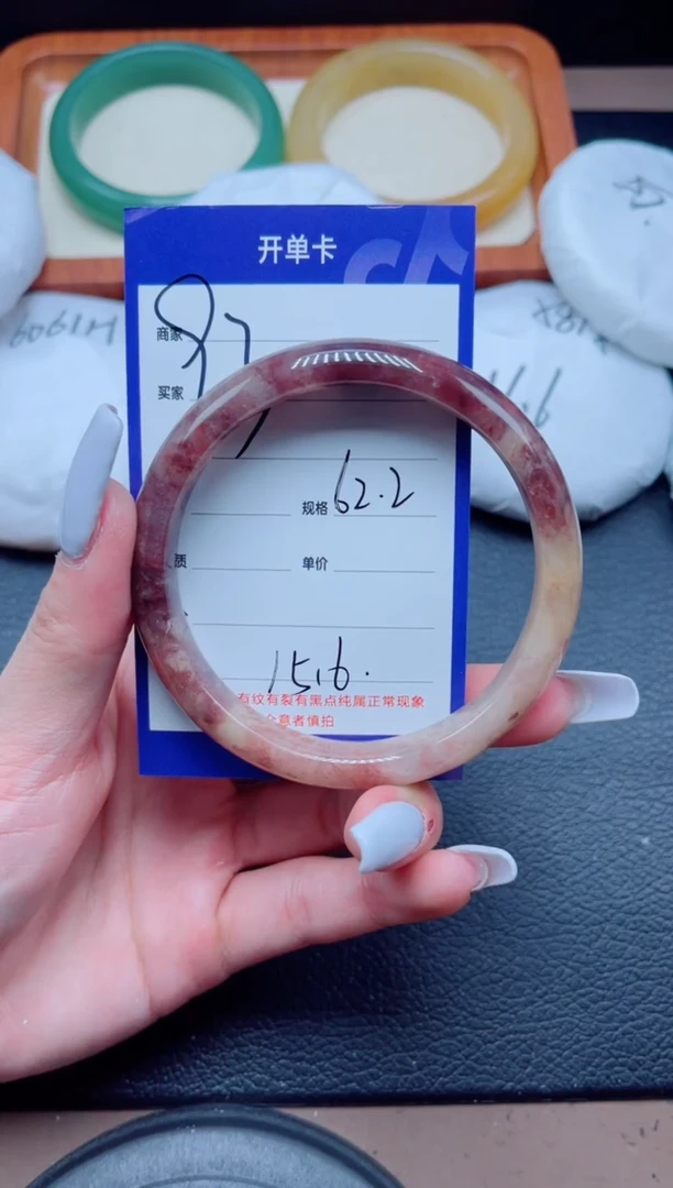 未镶嵌手镯石英质玉93-62