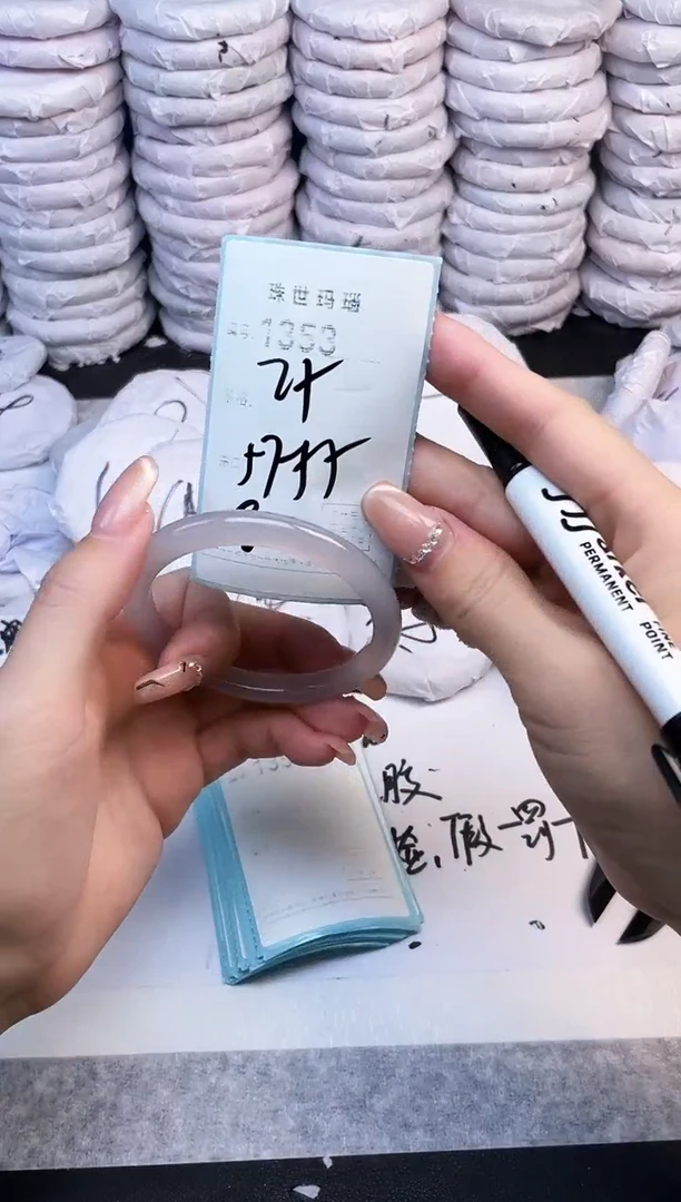 手镯玛瑙/玉髓未镶嵌1353