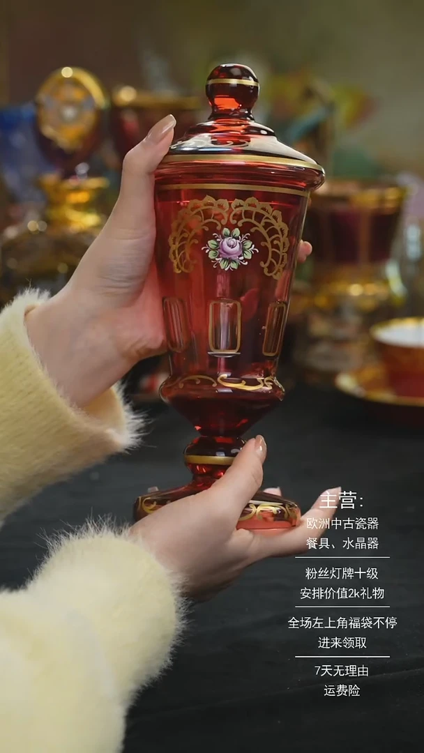 【闪购商品】摆件米多家中古器物 如图所示3301