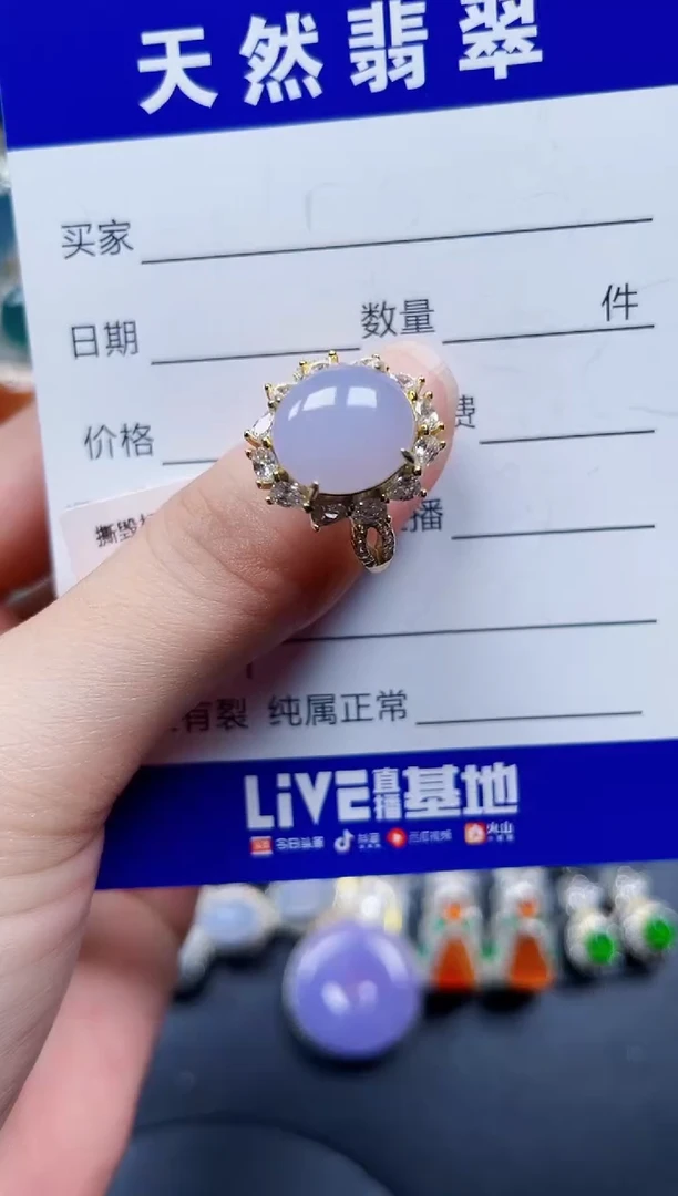 银S925镶嵌戒指翡翠672