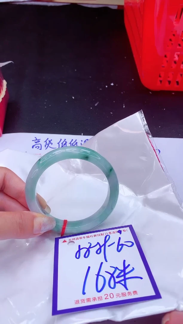 翡翠手镯未镶嵌11111111