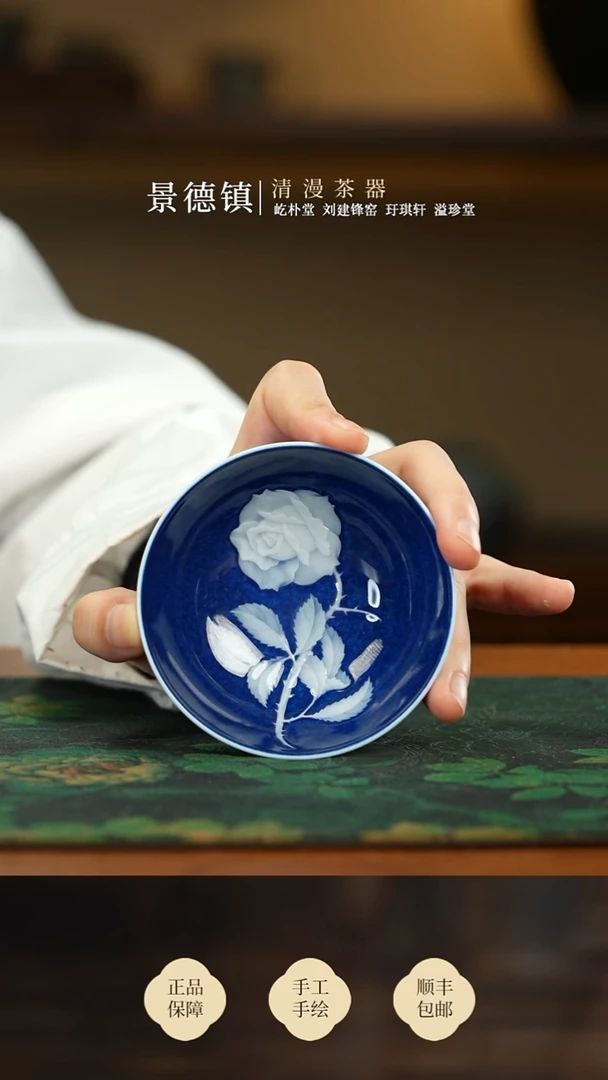 初蓝舍洒蓝玫瑰普洱杯买买