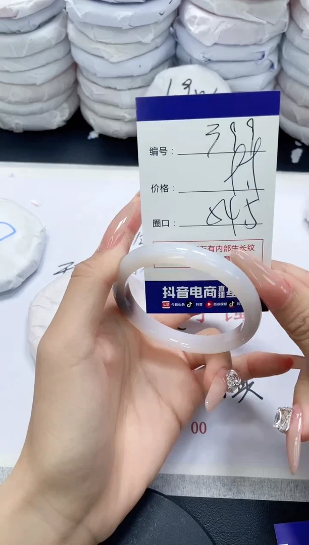 未镶嵌手镯玛瑙/玉髓399