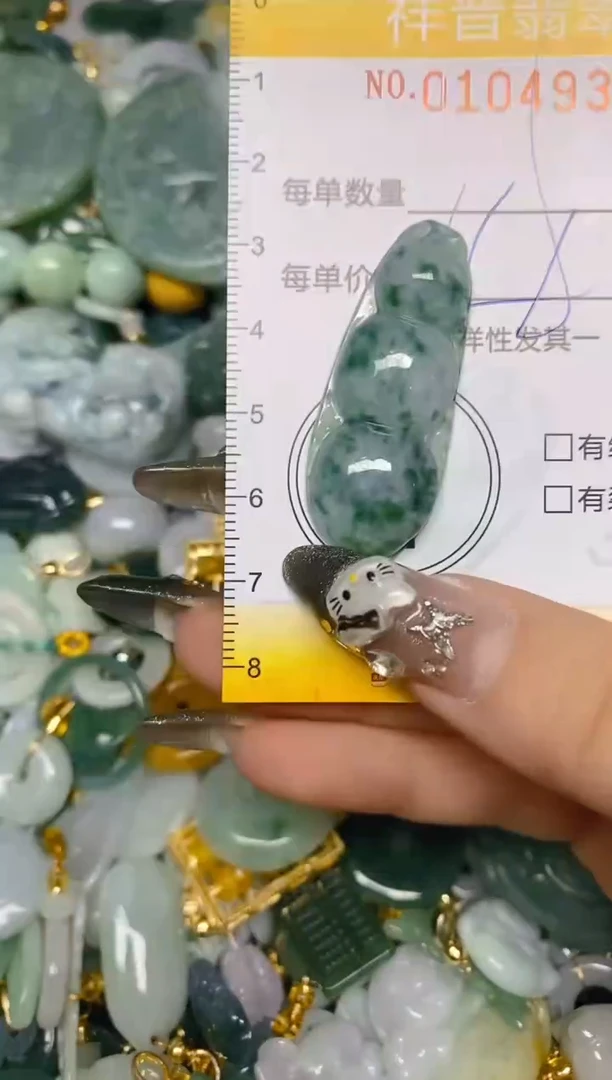 【闪购商品】翡翠颈饰未镶嵌闪购0104932