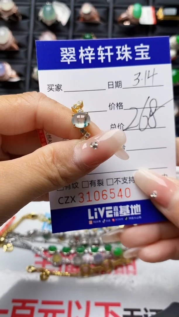 【闪购商品】翡翠银S925镶嵌戒指6540