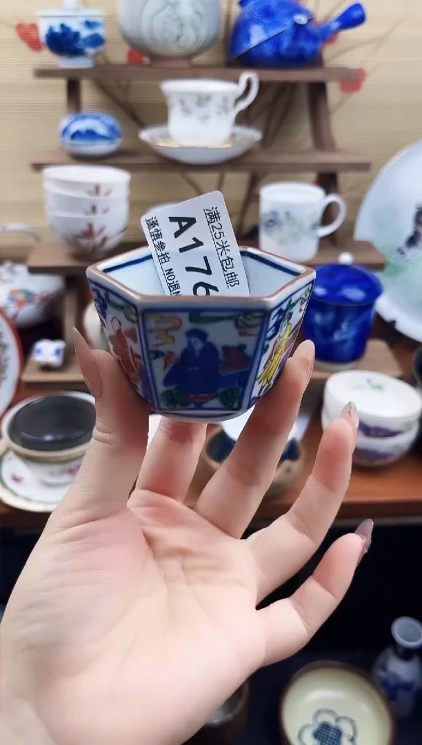 【闪购商品】a176==============