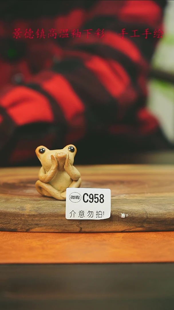 【闪购商品】微瑕景德镇手工手绘958