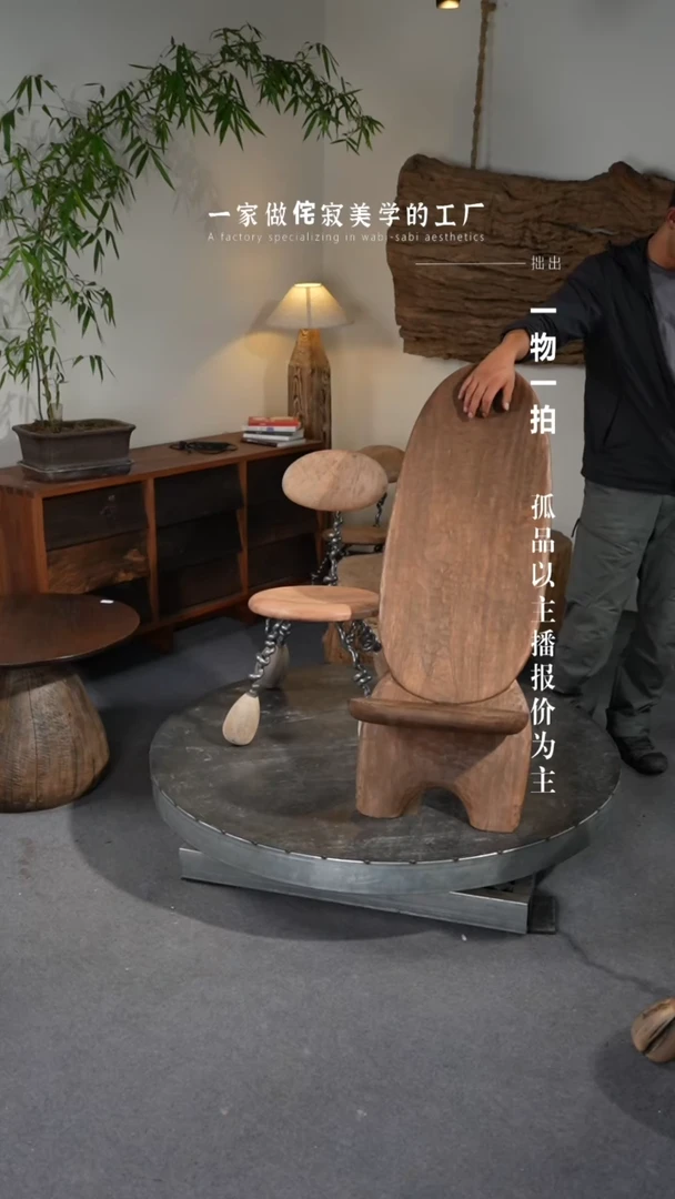 香榧木木头款两片凳