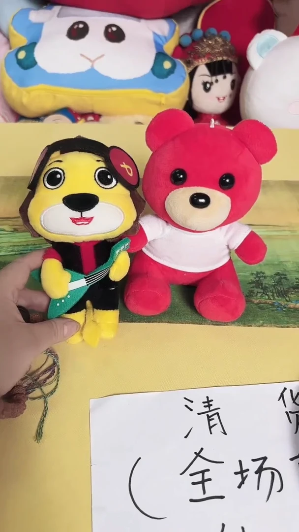 毛绒玩具清样 红熊加小挂件公仔