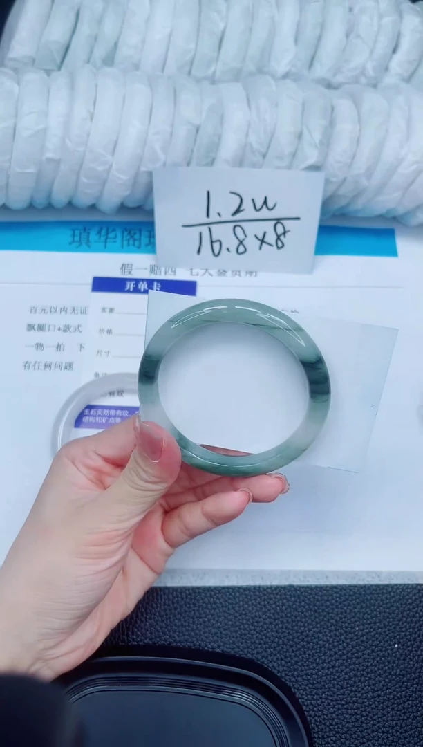 石英质玉手镯未镶嵌330-57.3