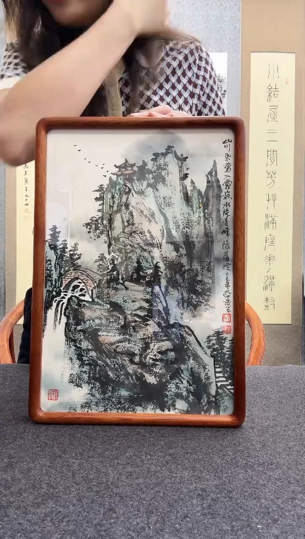 书法洪水发