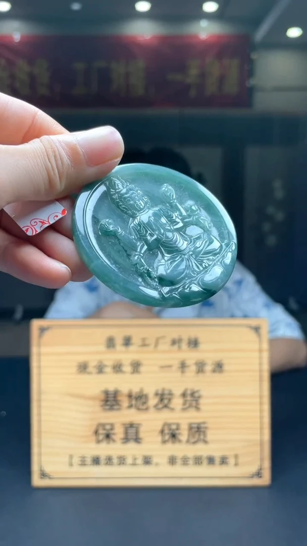 未镶嵌定制翡翠********10