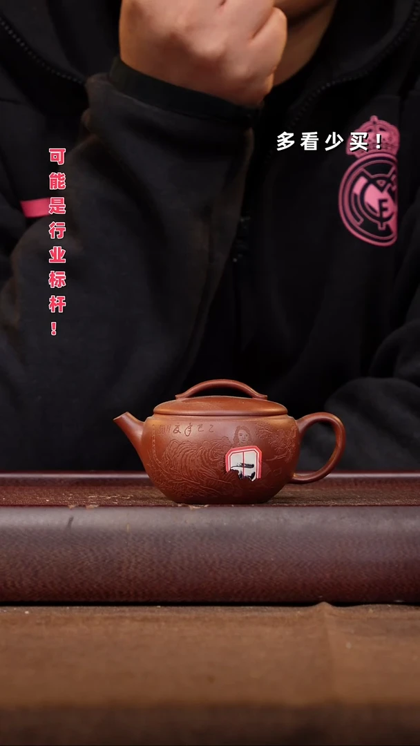 茶壶紫砂X*X紫砂壶紫砂壶紫砂壶