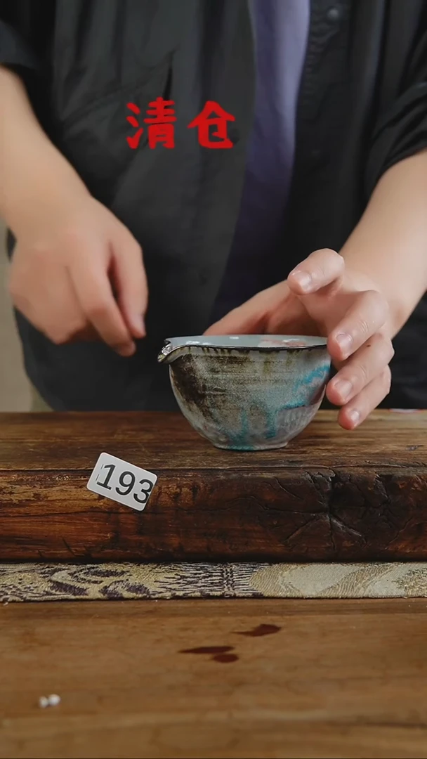 陶瓷清仓福利！设计师款