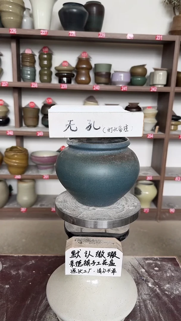 4月11号-高13口11瑕