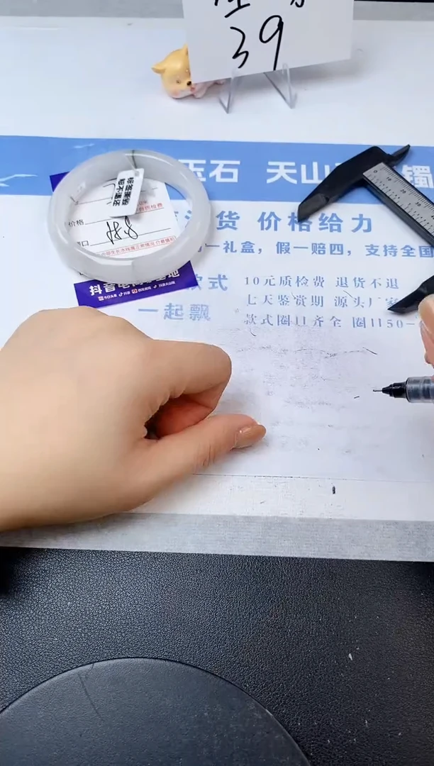 【闪购商品】石英质玉手镯未镶嵌291