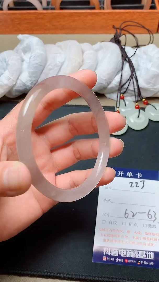 未镶嵌手镯石英质玉223-6263