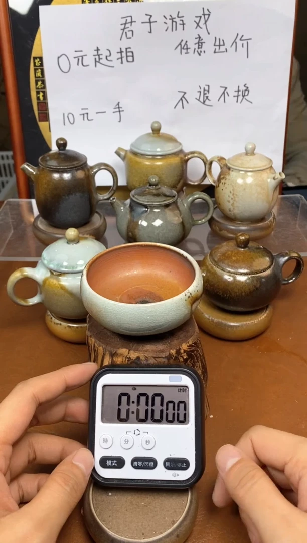 【闪购商品】观寂茶器柴烧专拍链接891