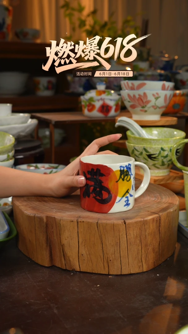 瓷1个景德镇高温釉下彩食品级