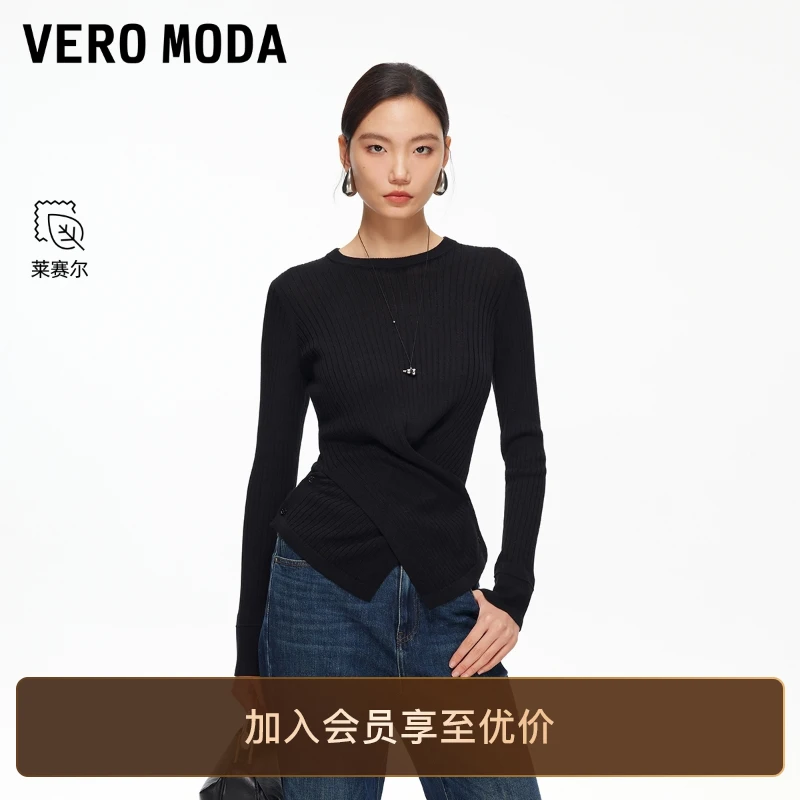 Vero Moda针织衫女2026春季新款含莱赛尔不规则下摆上衣流行时尚