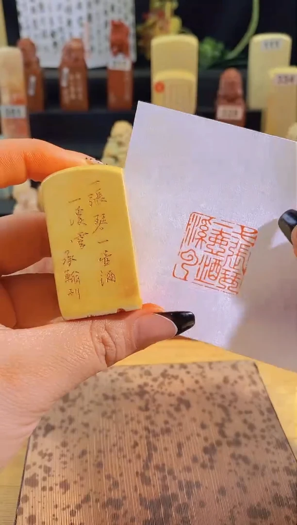 昌化石印石一张琴一壶酒一溪云2.5有库存-0301